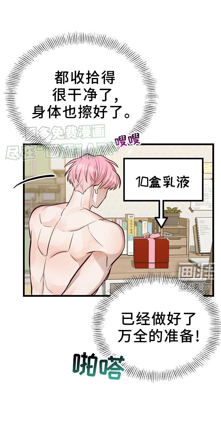 第20章：确认
