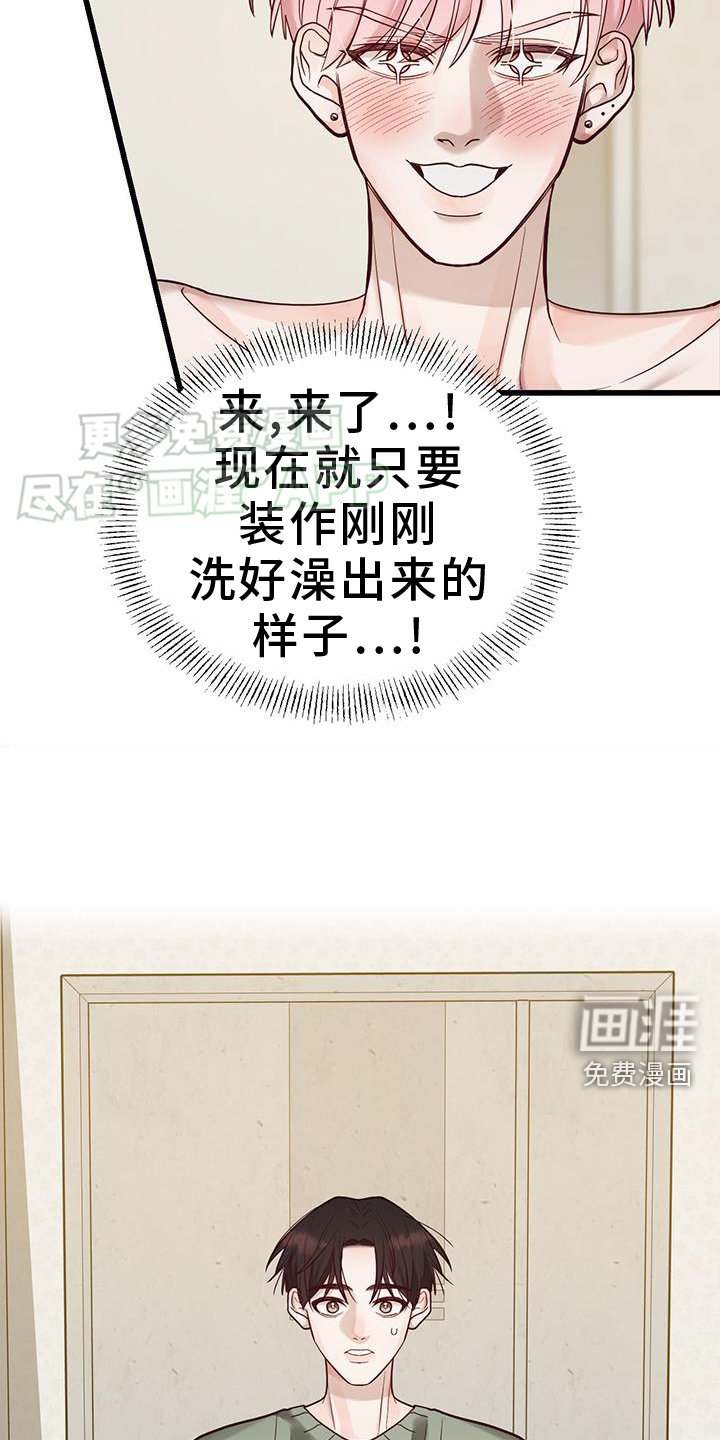 第20章：确认