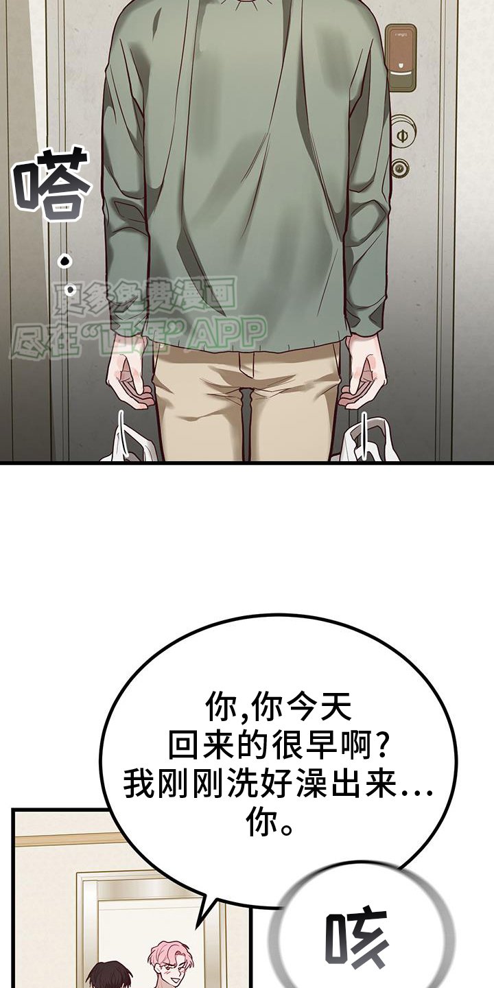 第20章：确认