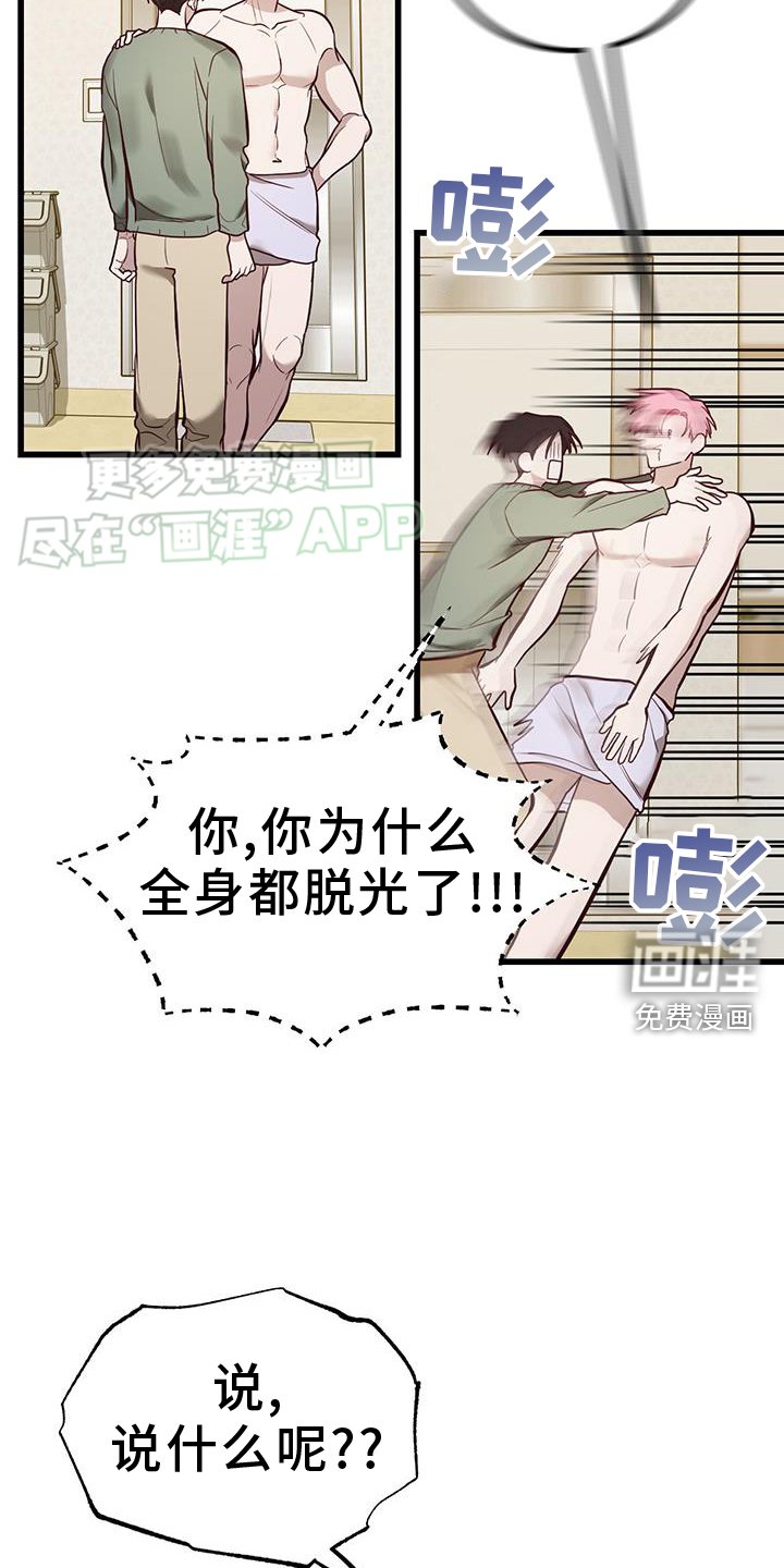 第20章：确认