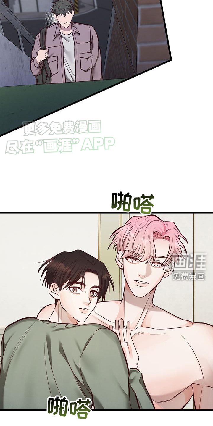 第20章：确认