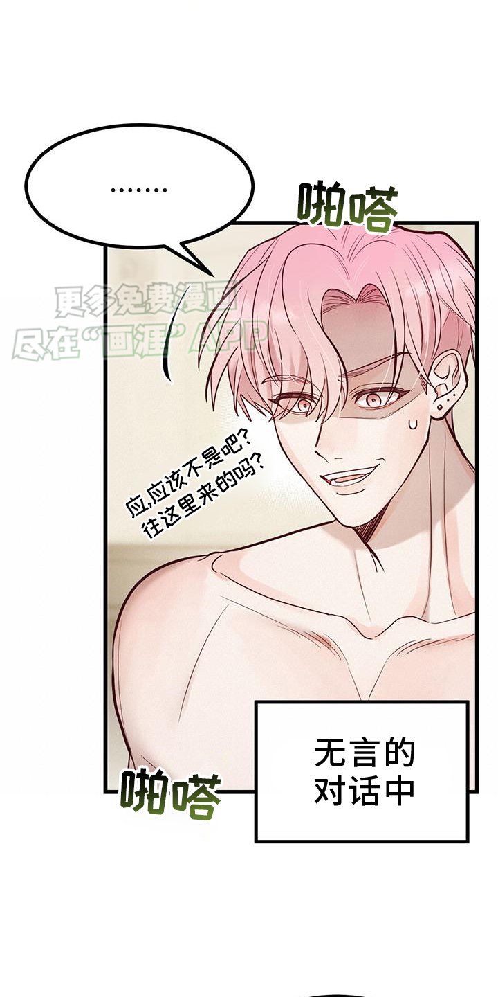 第20章：确认