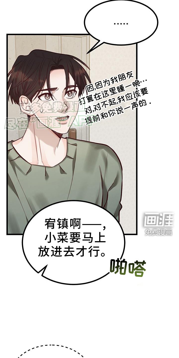 第20章：确认