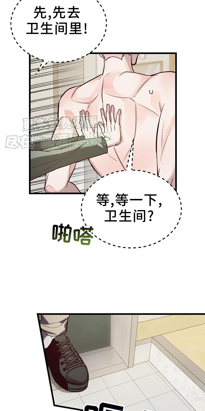第20章：确认