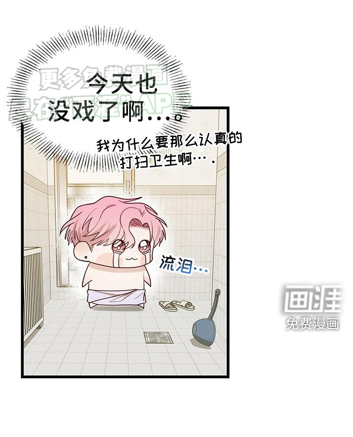 第20章：确认