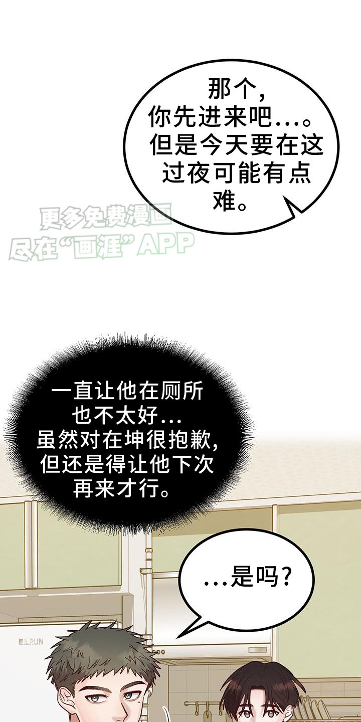 第20章：确认