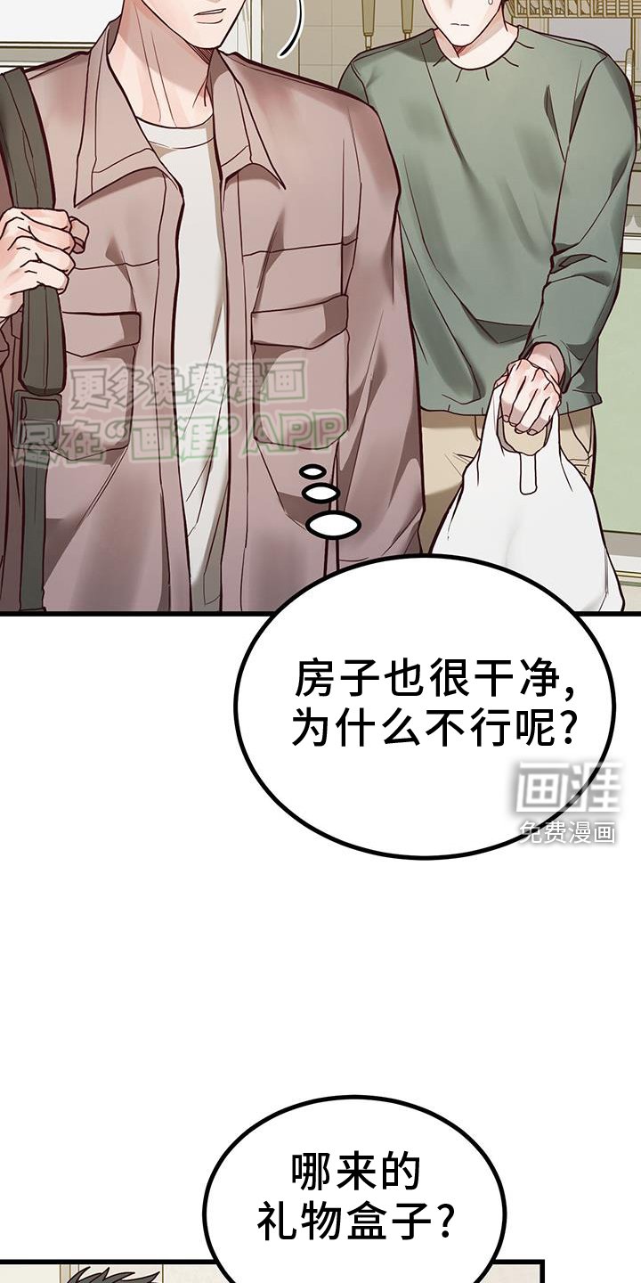 第20章：确认