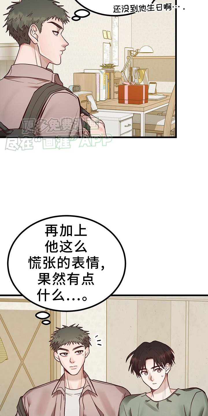 第20章：确认