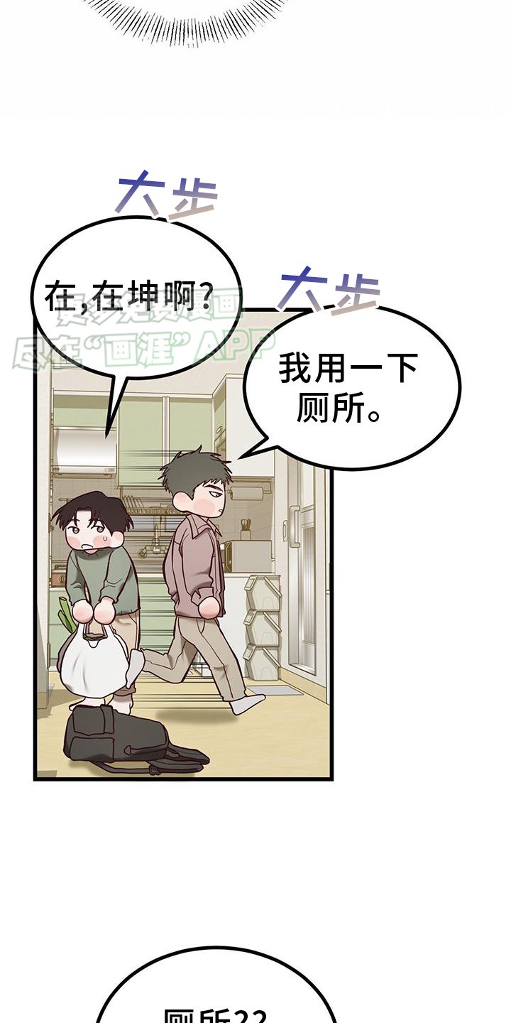 第20章：确认