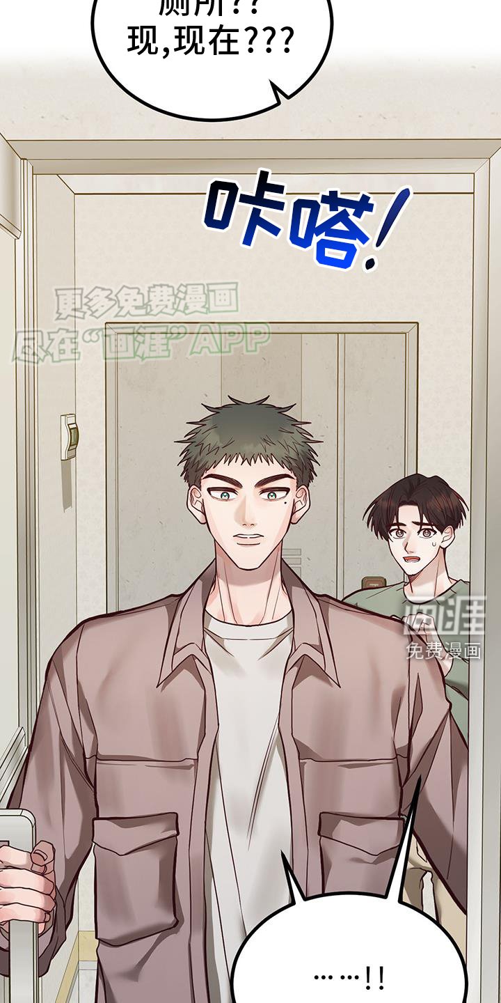 第20章：确认