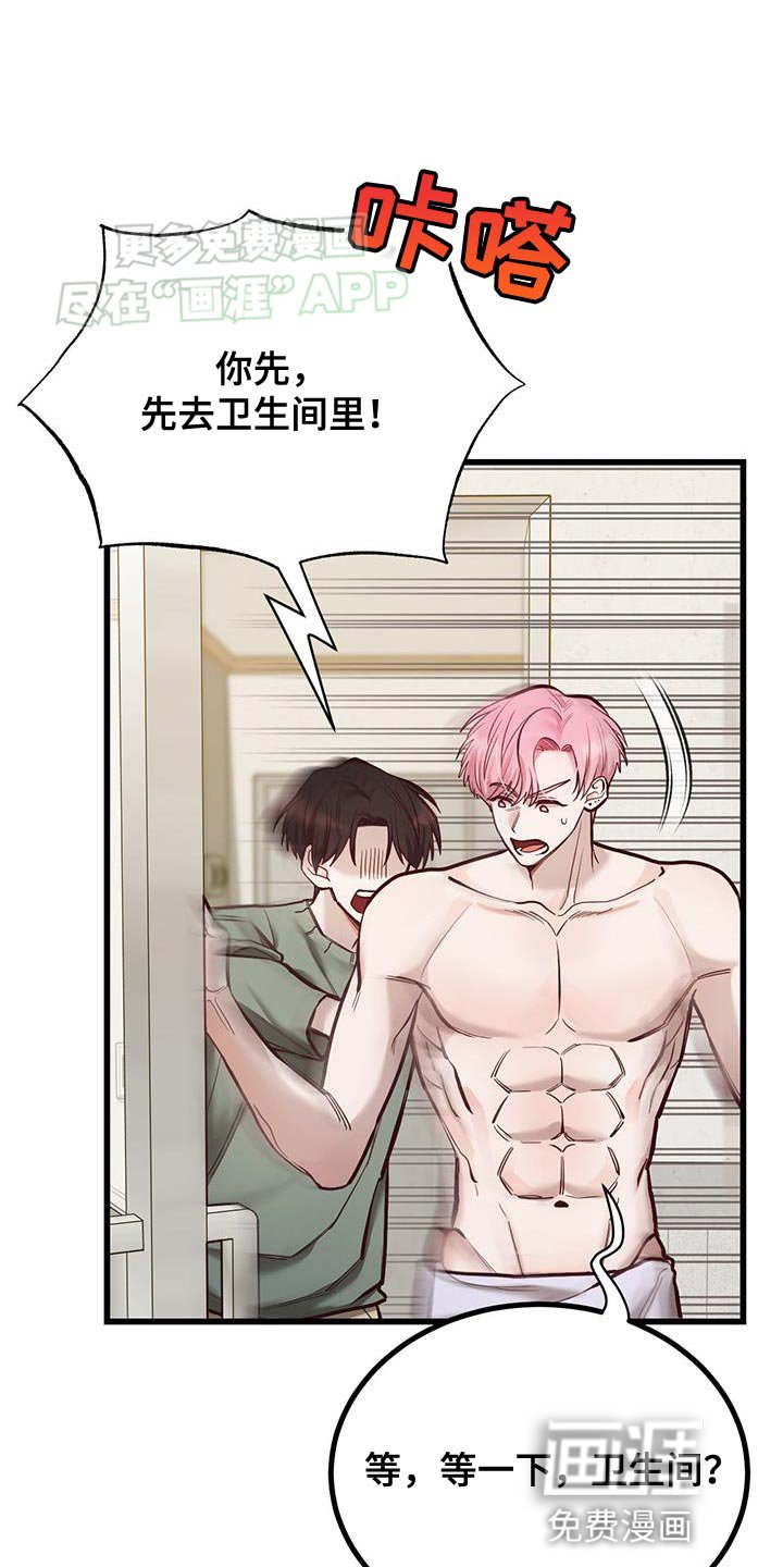 第21章：紧急