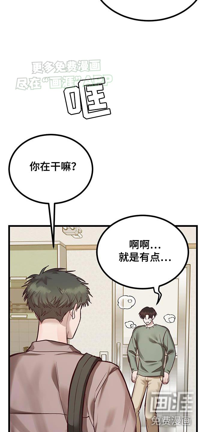第21章：紧急