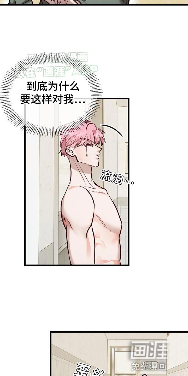 第21章：紧急