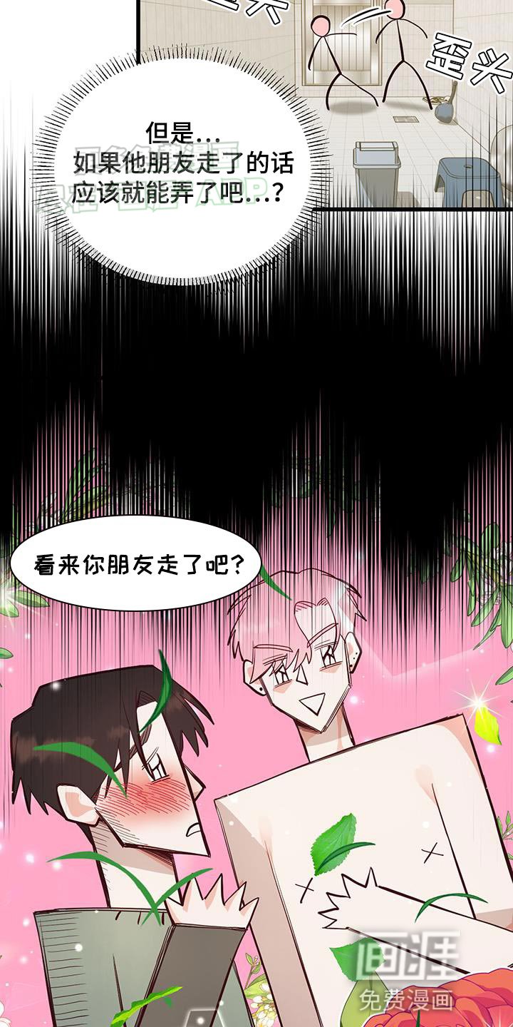 第21章：紧急