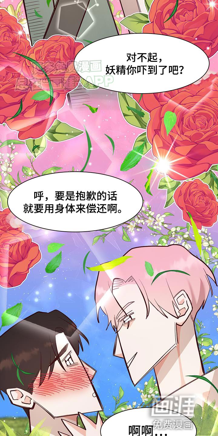 第21章：紧急