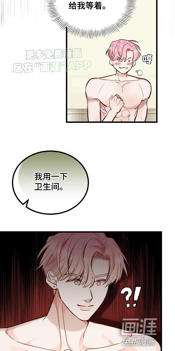 第21章：紧急