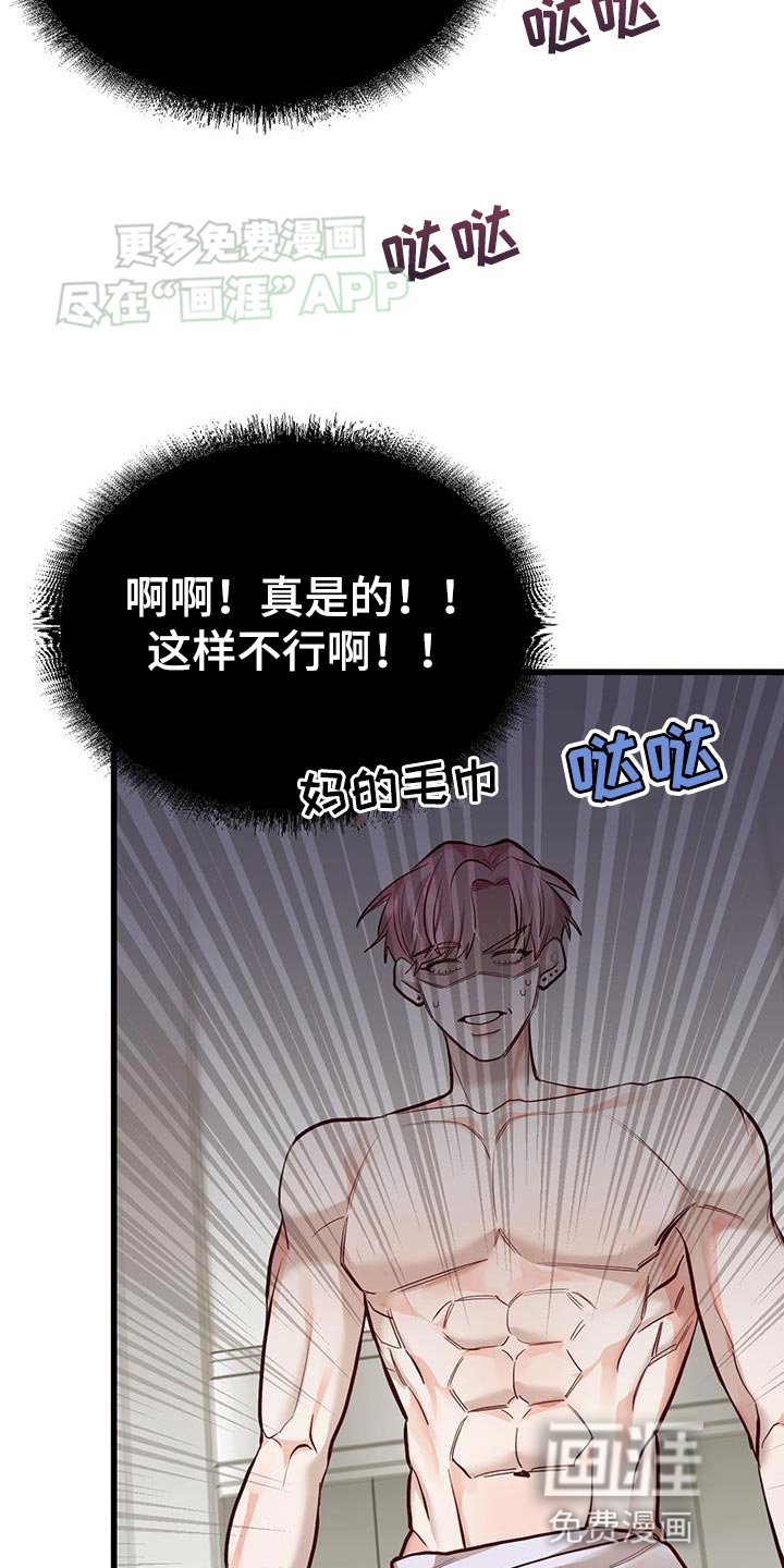 第21章：紧急