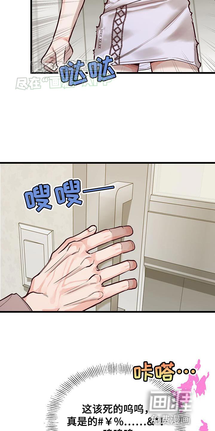 第21章：紧急