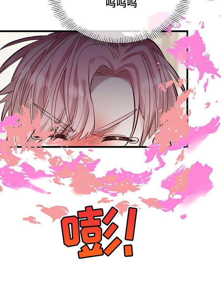 第21章：紧急