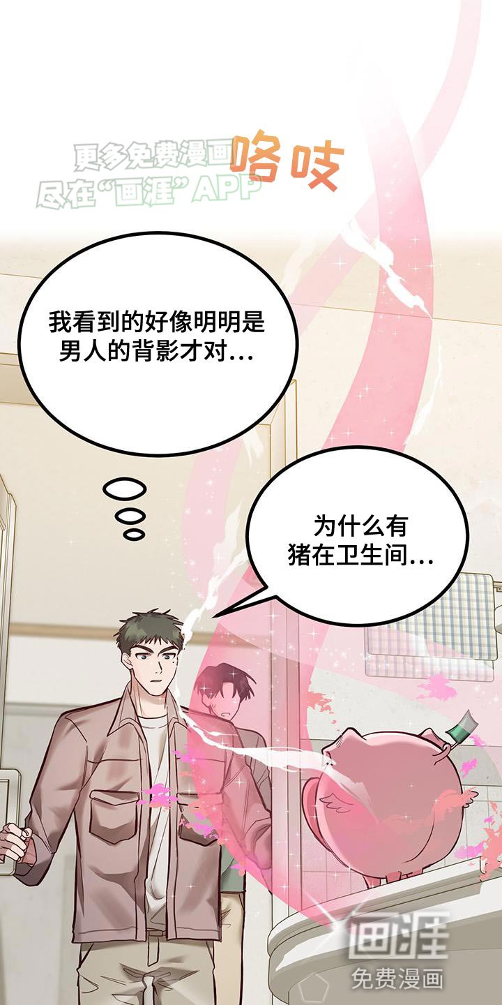 第21章：紧急