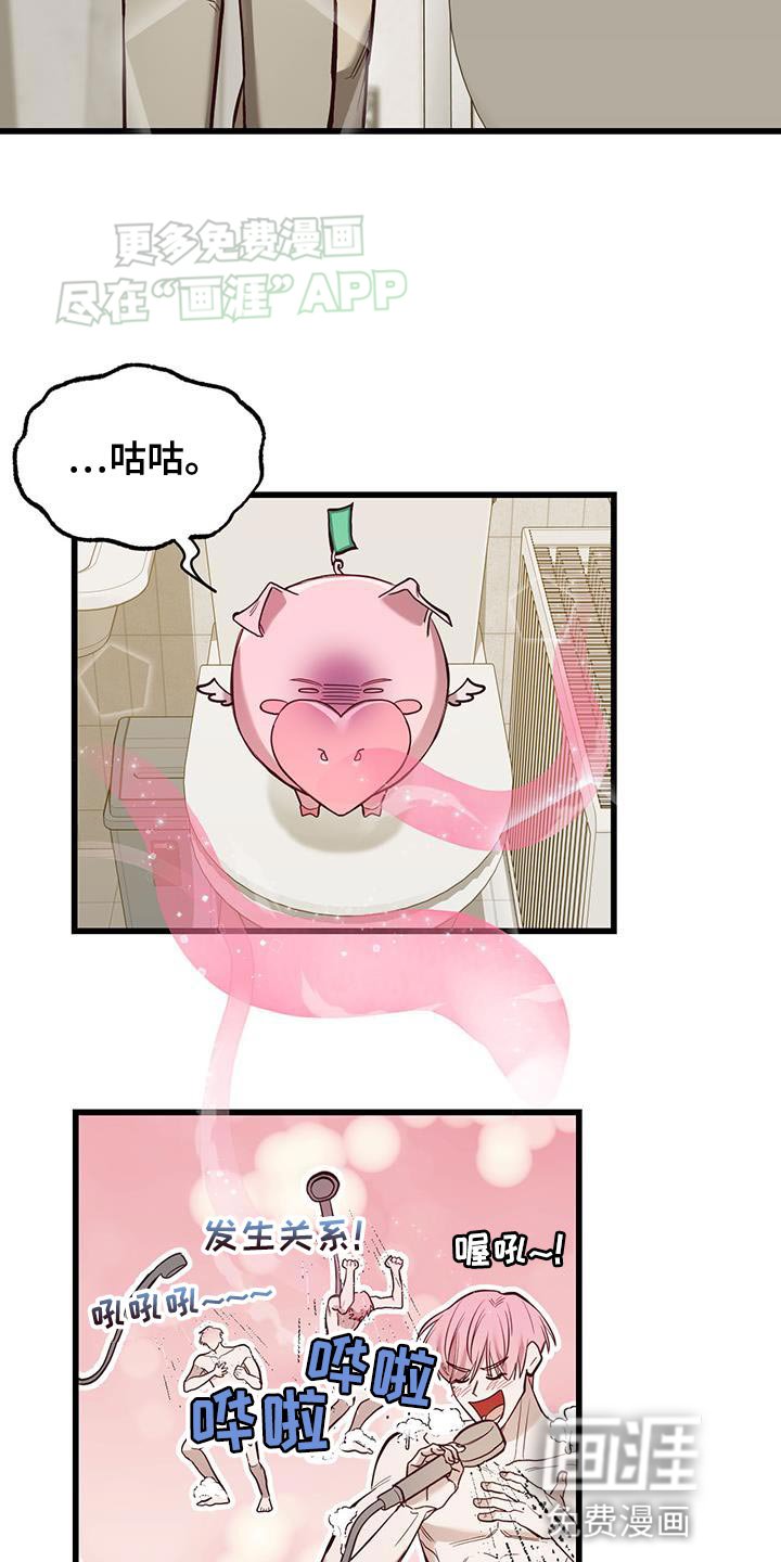第21章：紧急