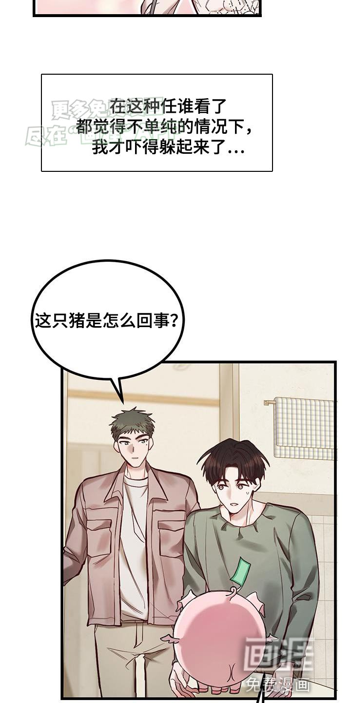 第21章：紧急