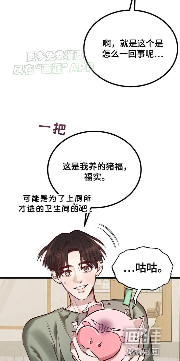 第21章：紧急