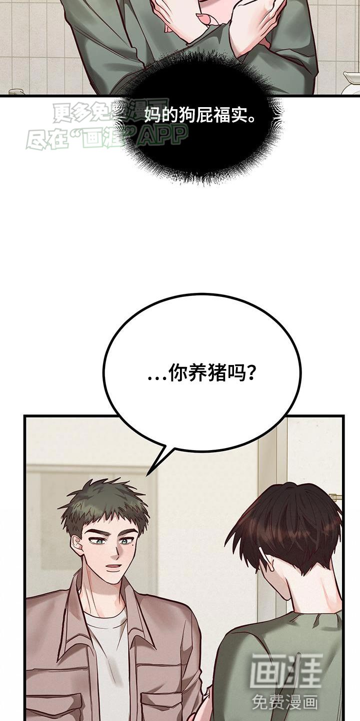 第21章：紧急