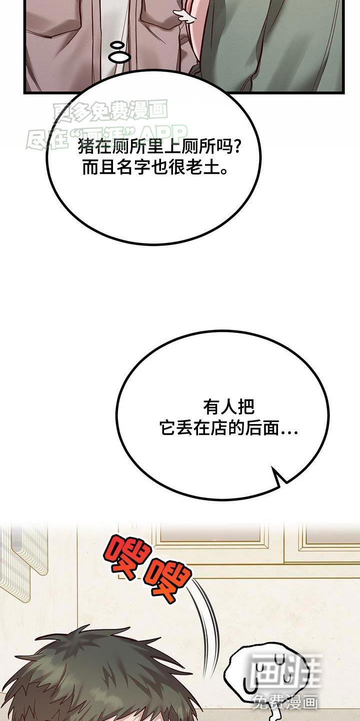 第21章：紧急