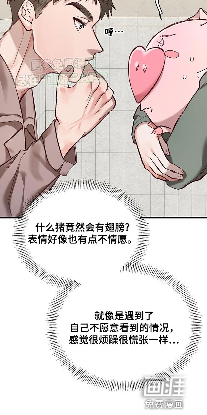 第21章：紧急