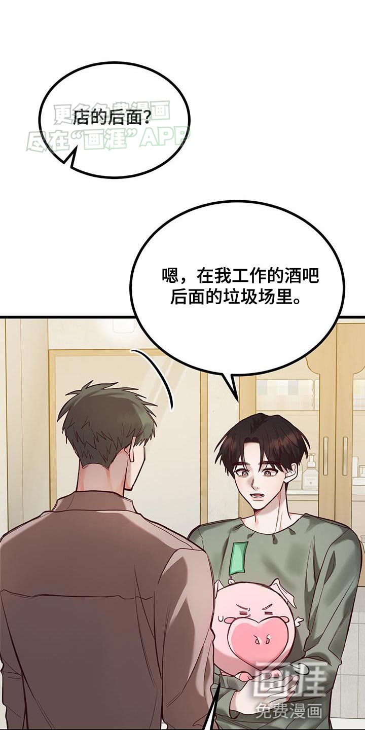 第21章：紧急