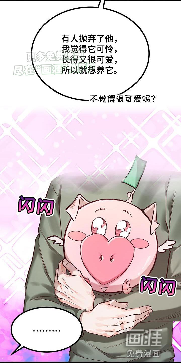 第21章：紧急
