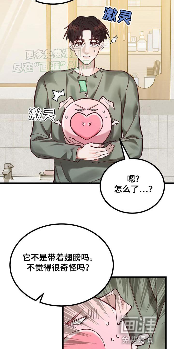 第21章：紧急