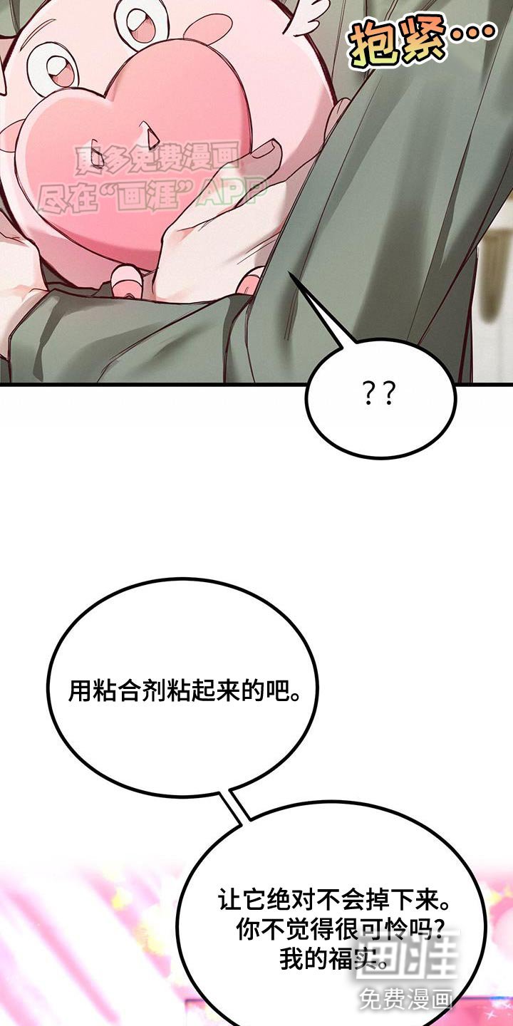 第21章：紧急
