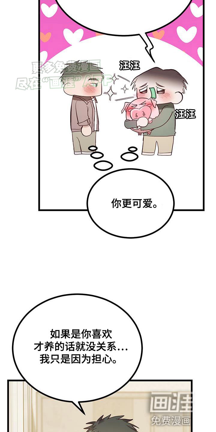 第21章：紧急