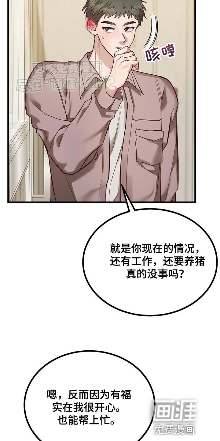 第21章：紧急