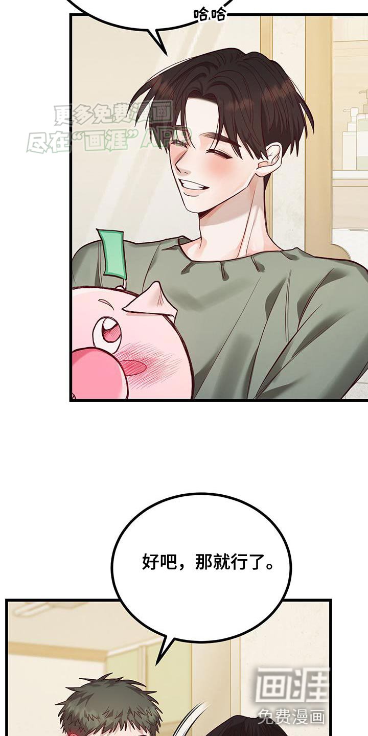第21章：紧急