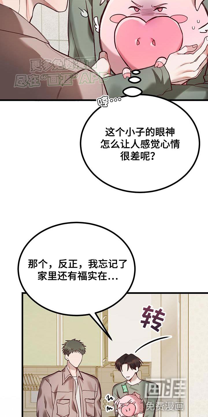 第21章：紧急