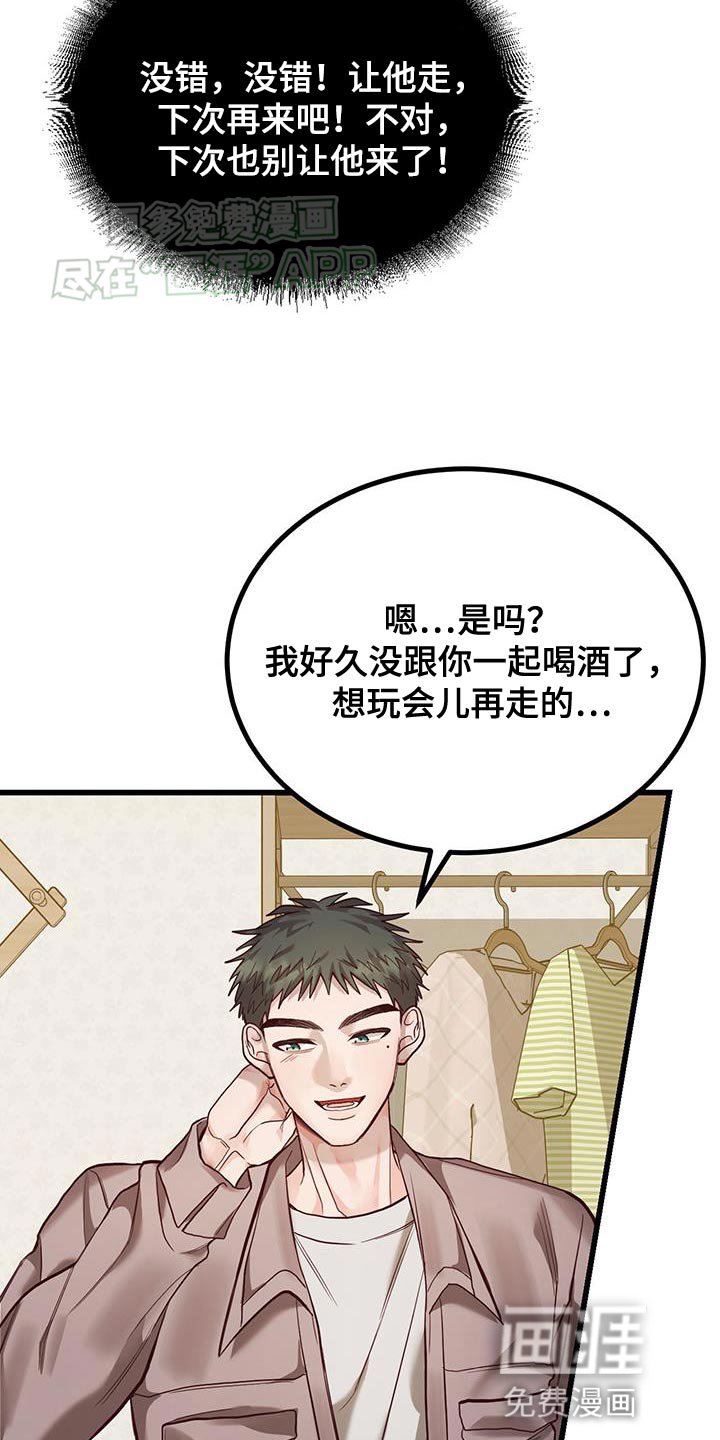第21章：紧急