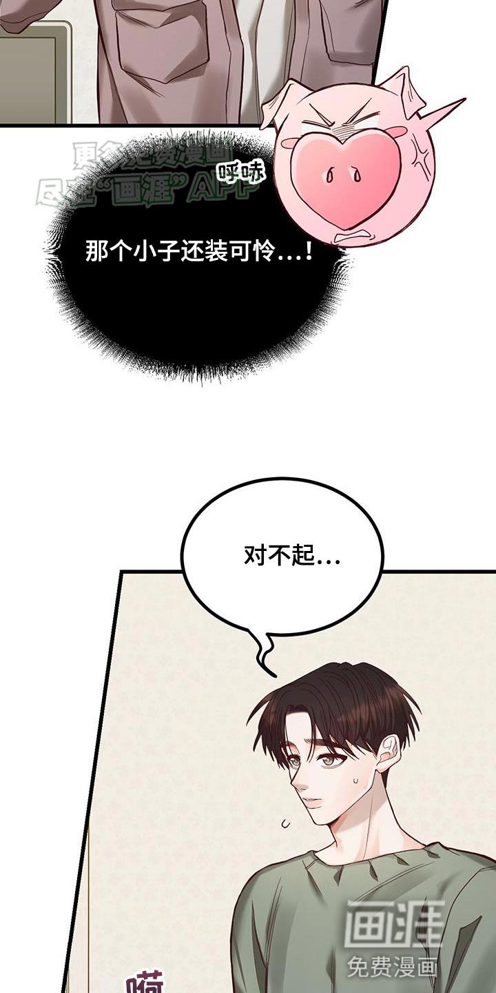 第21章：紧急