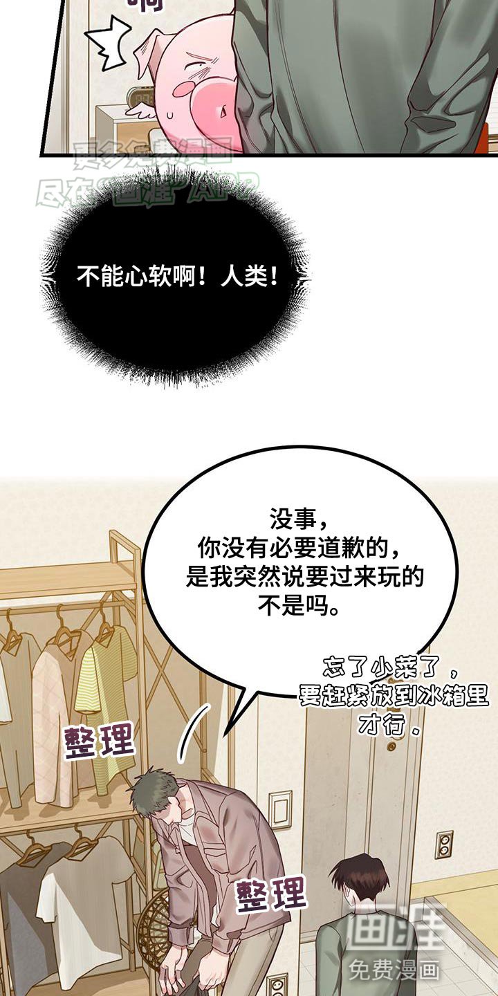 第21章：紧急