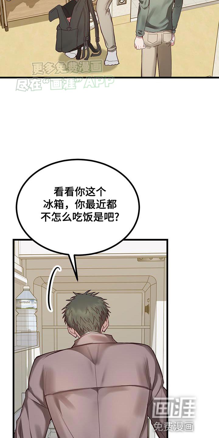 第21章：紧急