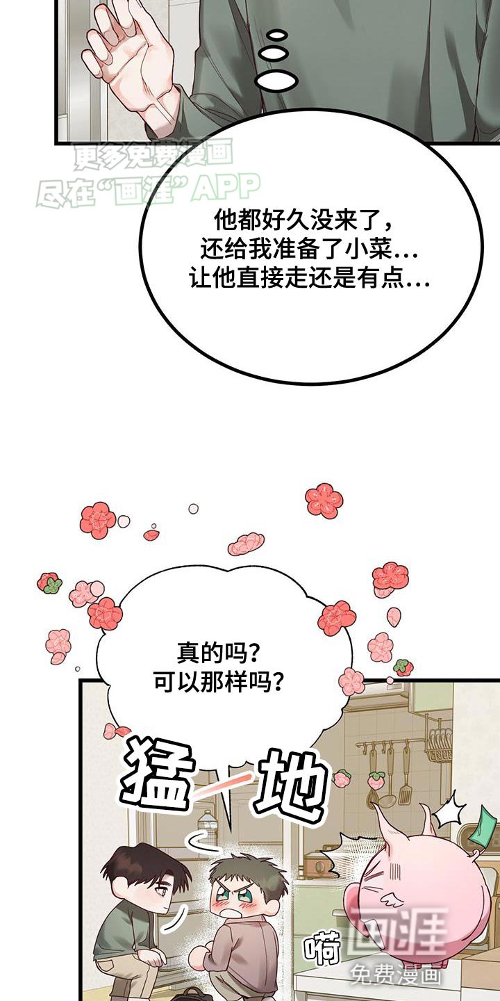 第21章：紧急