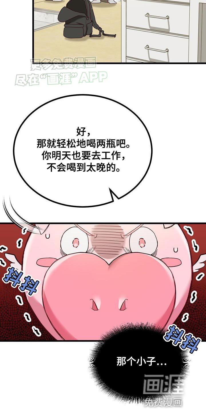 第21章：紧急