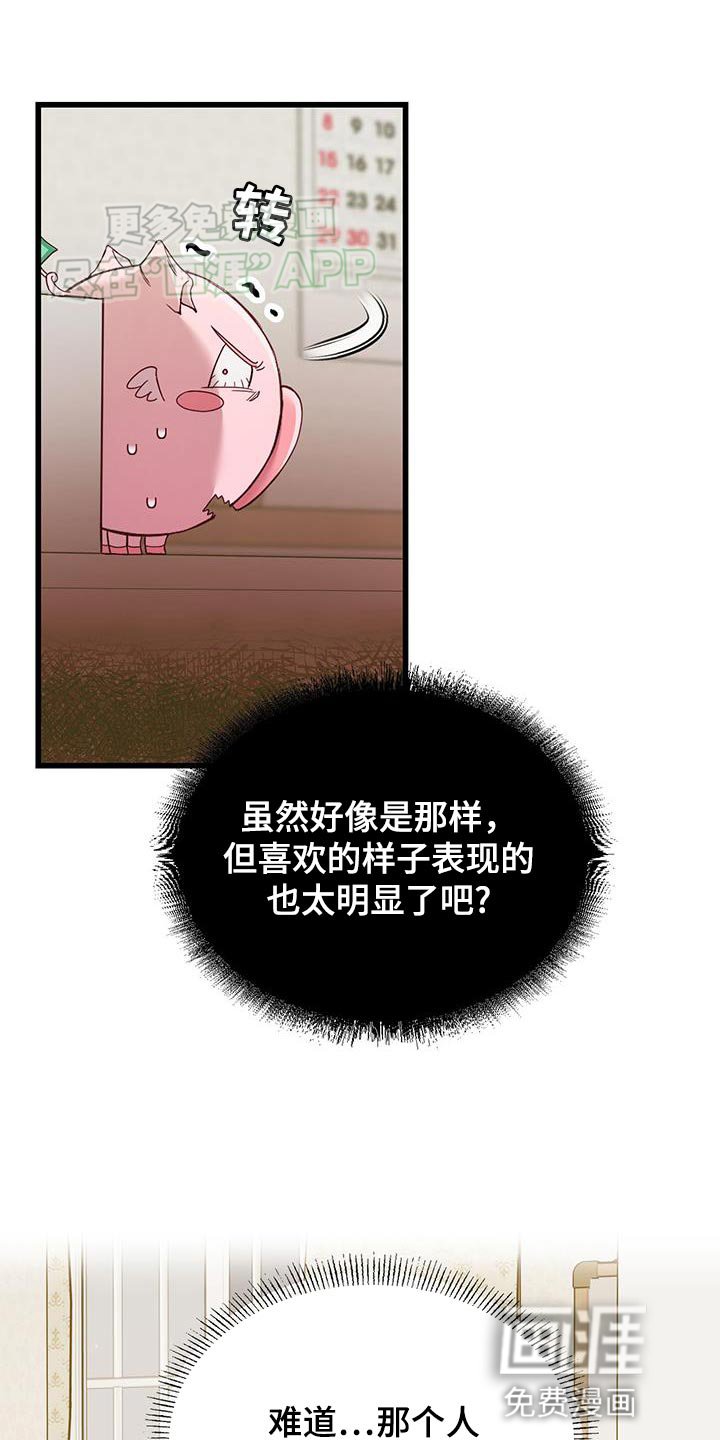 第21章：紧急