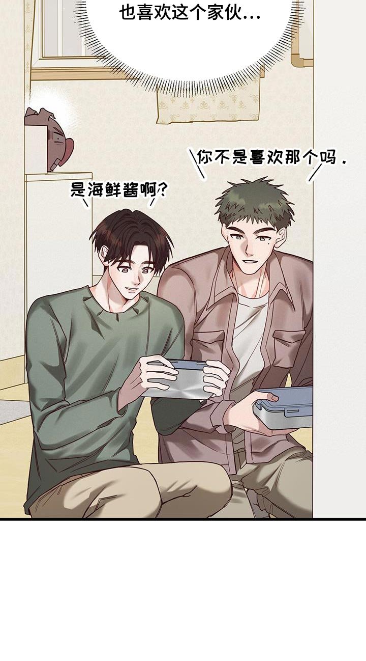 第21章：紧急