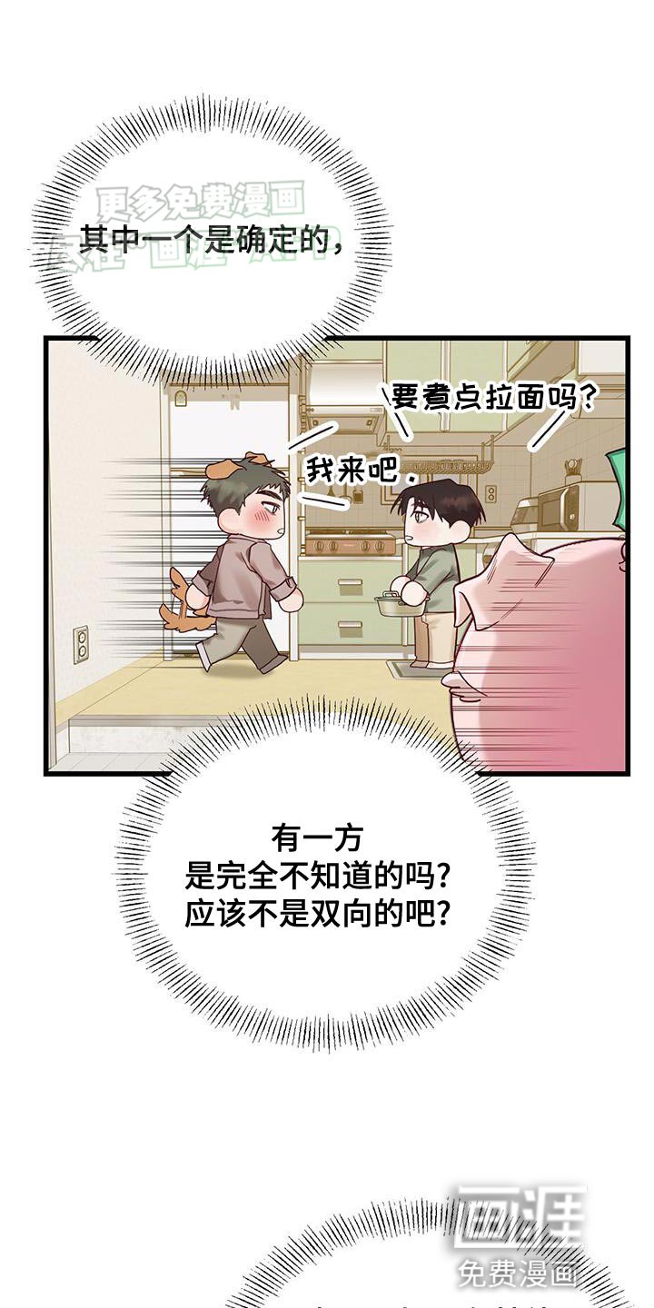第22章：不能心软啊！