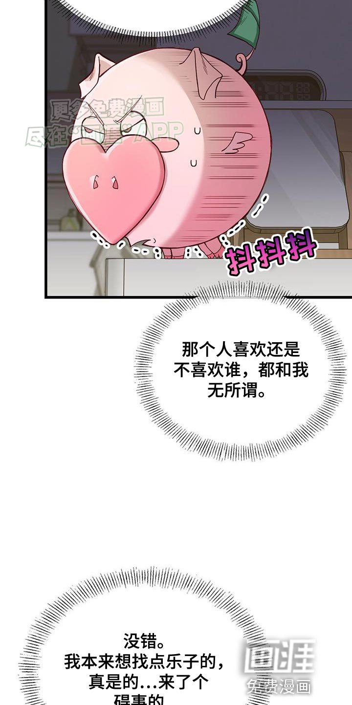 第22章：不能心软啊！