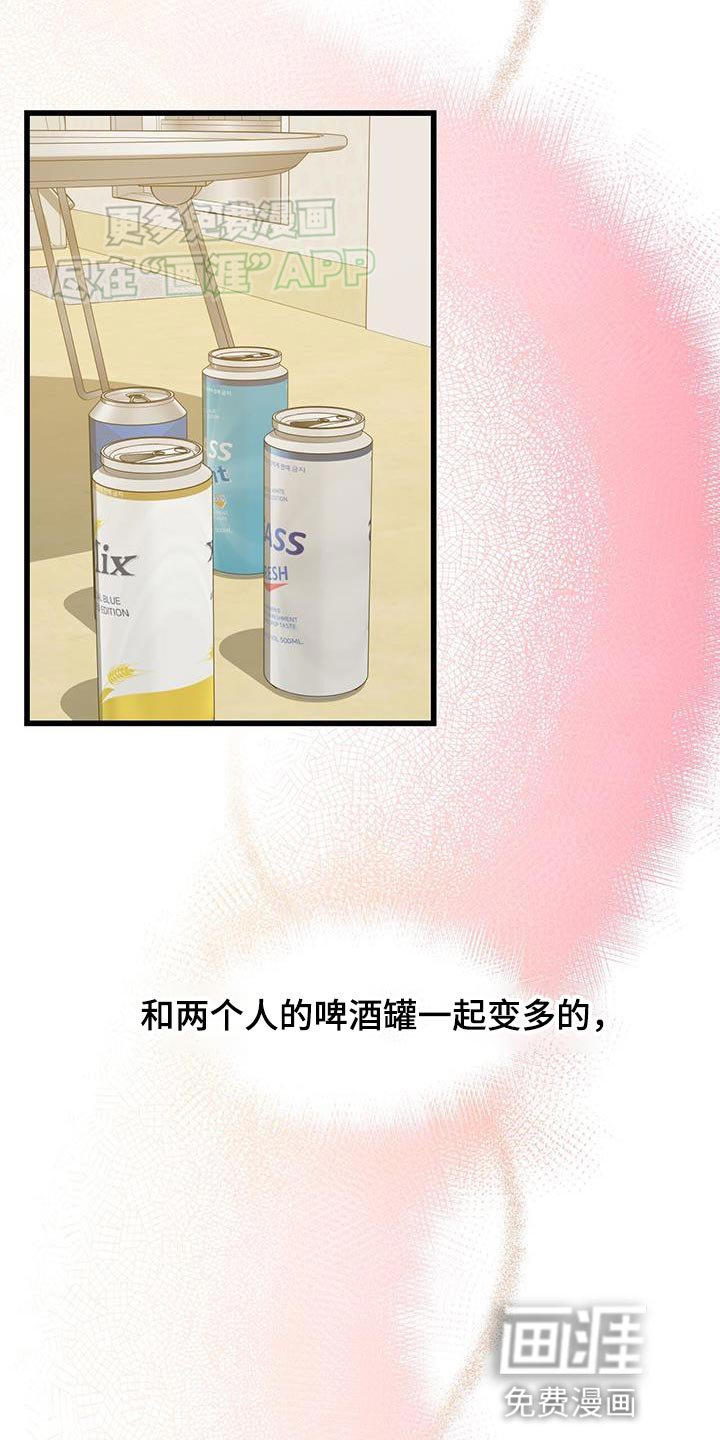 第22章：不能心软啊！