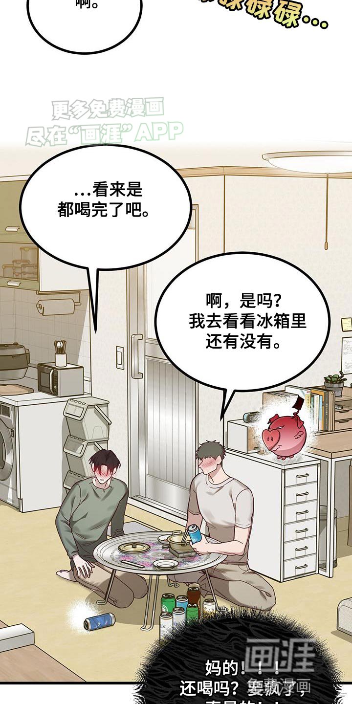 第22章：不能心软啊！